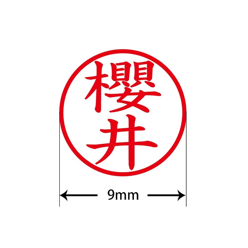 楷書22 Amazon | プラス 印鑑 ネームキューブ ブルー 櫻井 楷書体 61